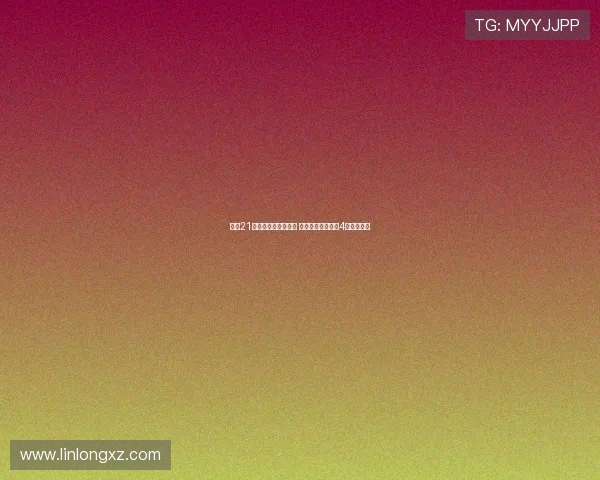 时隔21年国际米兰再创辉煌 欧战客场大胜净胜4球再现历史